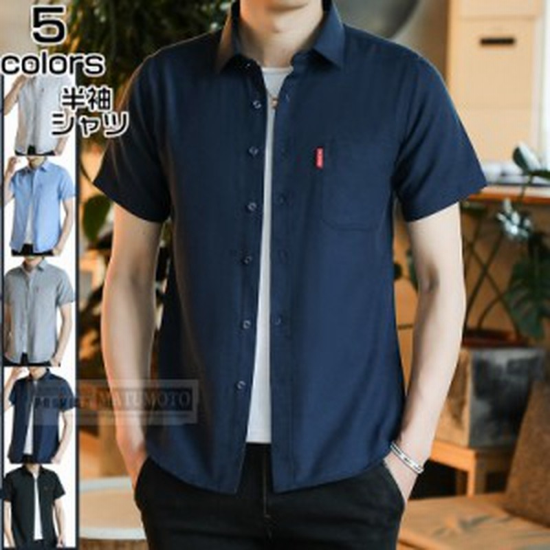 三太郎の日 半袖 シャツ メンズ 夏 シャツ 半袖シャツ 通勤 無地 オシャレ ビジネス おしゃれ 夏新作 通販 Lineポイント最大get Lineショッピング
