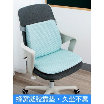 夏季蜂窩凝膠腰靠辦公室久坐椅子靠墊透氣涼墊冰座墊硅膠汽車屁墊