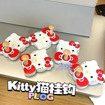 Kitty掛鈎🎀 凱蒂貓卡通掛鈎無痕掛鉤粘鈎木質强力粘鈎免打孔衣帽裝飾挂鈎 可愛掛鉤 造型掛鉤 鑰匙掛鉤 免打孔掛鉤