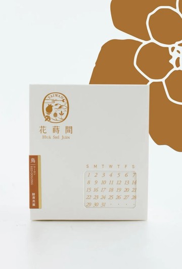 花蒔間紅烏蒔間