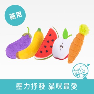 【P.L.A.Y.】貓草寵物玩具｜鮮脆蔬果