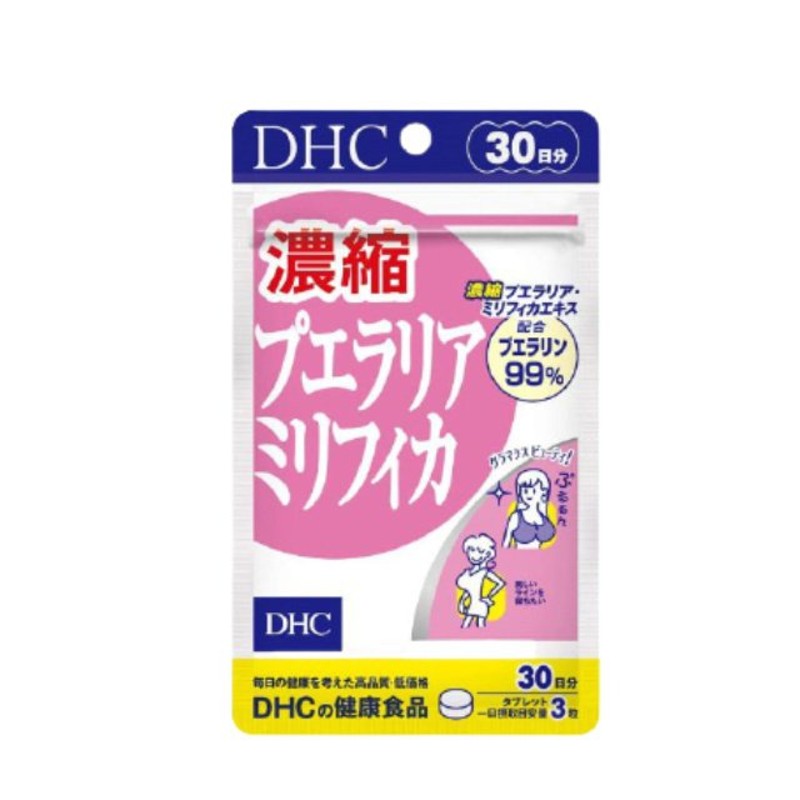 DHC 濃縮プエラリアミリフィカ 90粒 30日分 サプリメント ビタミン ブラックコホシュ 通販 LINEポイント最大1.0%GET |  LINEショッピング