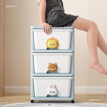 兒童玩具收納柜抽屜式寶寶衣物儲物柜家用客廳多層塑料零食置物架