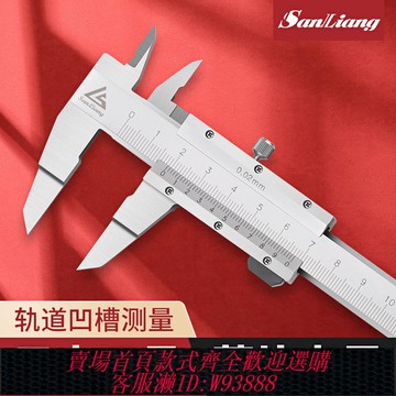 {臺灣公司貨 可打統編}日本三量0-150-200-300mm薄片游標卡尺薄片型精準刻度不銹鋼卡尺