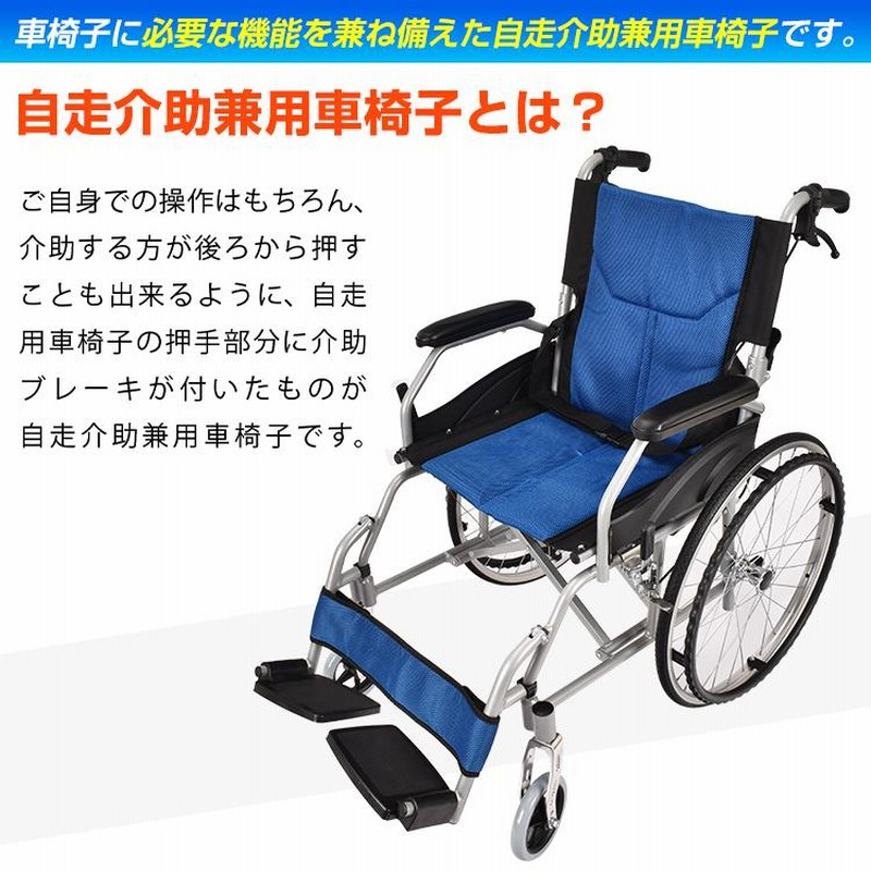 コンパクト車椅子　簡易車椅子　介助用車椅子　介護用品介護用品