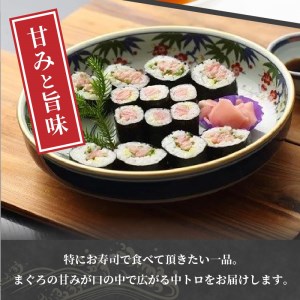 鷹島産本まぐろ 中トロ400g(まぐろ丼たれ付き)（マグロ 本マグロ 鷹島産本マグロ まぐろ 本まぐろ 鷹島産本まぐろ 鮪 本鮪 鷹島産本鮪 マグロ丼 まぐろ丼 鮪丼 本マグロ中トロ 本まぐろ中トロ 本鮪中トロ）