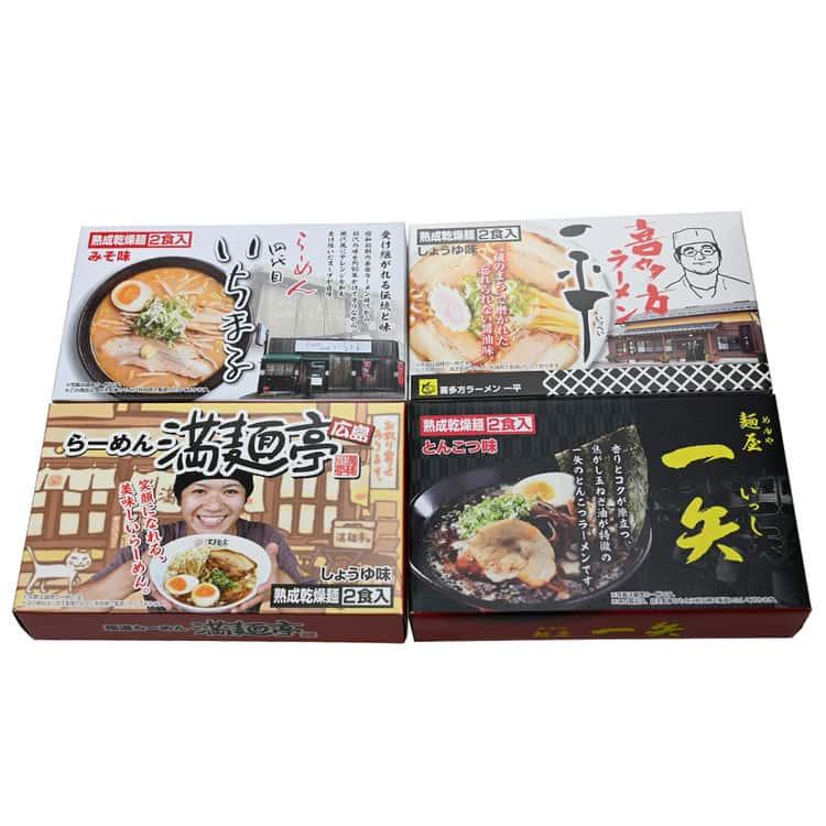 全国繁盛店ラーメンセット 乾麺 計8食 札幌「四代目いちまる」味噌味 喜多方「一平」醤油味 広島「満麺亭」醤油味 博多中洲「一矢」とんこつ味 ※離島は配送不可