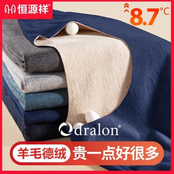 恒源祥無痕保暖內衣男士蠶絲德發熱加厚加絨含羊毛秋衣秋褲套裝冬