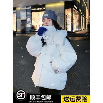 寬松網紅爆款白色90白鴨絨羽絨服外套女冬短款小個子加厚面包服新