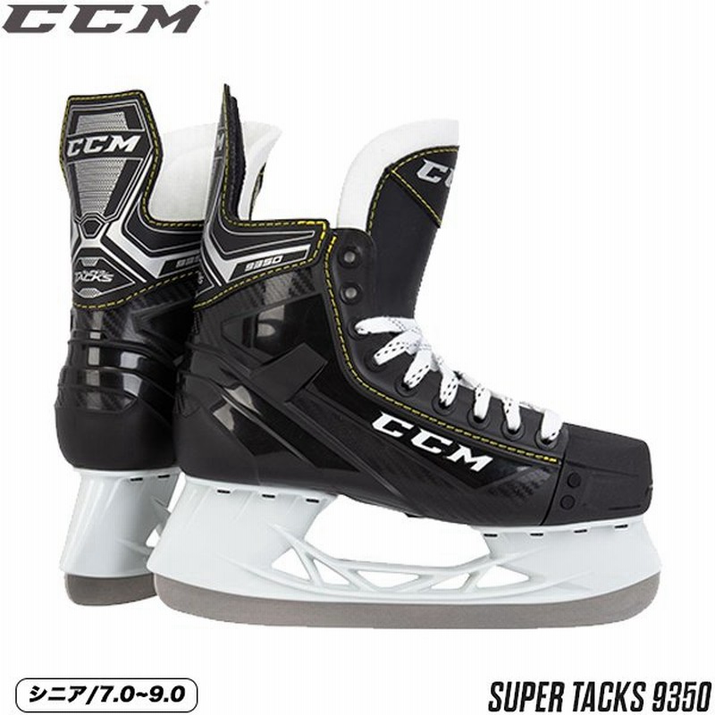CCM ランナー SPEEDBLADE 左右セット ステンレス XS アイスホッケー CCM ランナー SPEEDBLADE 左右セット ステンレス XS アイスホッケー
