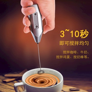 手持家用小型迷你電動咖啡奶茶攪拌器半自動奶油打蛋器廚房用品