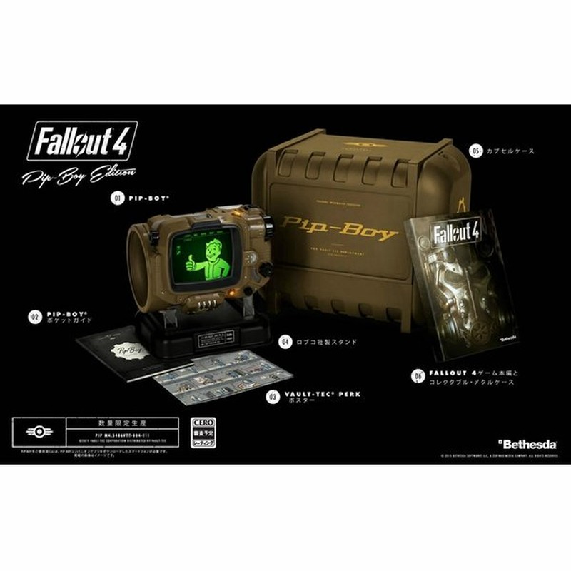 中古即納 Ps4 Fallout 4 フォールアウト4 Pip Boyエディション 限定版 通販 Lineポイント最大0 5 Get Lineショッピング