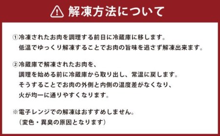 博多和牛 肩ロース 切り落とし 合計600g