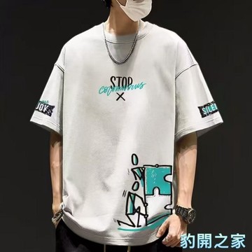【豹開之家】美式復古潮牌索羅娜短袖t恤男 夏季衣服 男女同款上衣 五分袖 短t 印花t 圓領短袖 日常穿搭上衣376