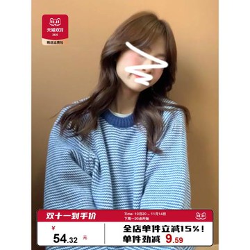 高級慵懶風藍色毛衣女秋冬季2026新款套頭內搭秋冬穿搭針織衫上衣