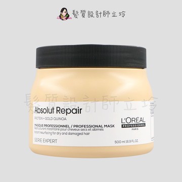 立坽『深層護髮』台灣萊雅公司貨 LOREAL 絲漾博黃金特潤髮膜500ml IH06 IH15