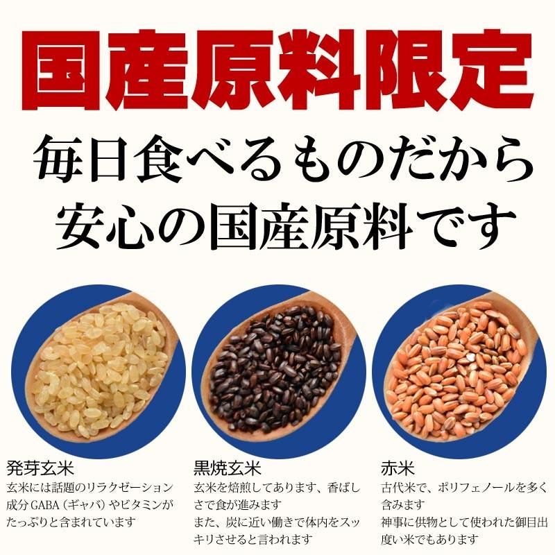 11種類の雑穀米 十一穀米 500g×1袋 送料無料 お米 スーパーフード 食物繊維・ビタミン たっぷり