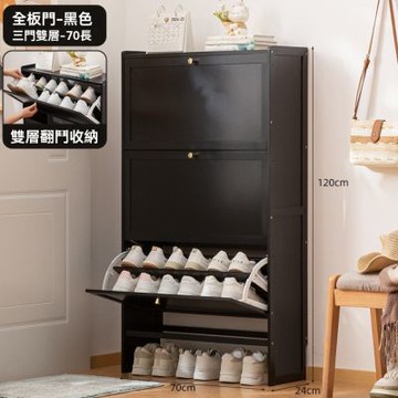 匠俱 三門70長鞋櫃 入戶玄關走廊專用 小戶型家用 占地小收納一體鞋架