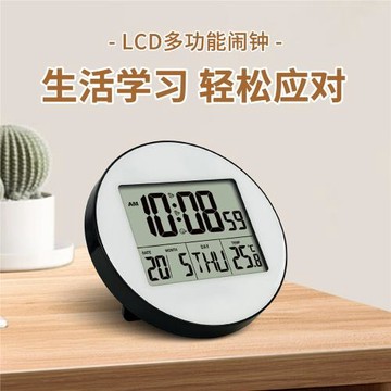 亞馬遜跨境現代輕奢墻貼鐘客廳臥室床頭LCD數字顯示靜音溫度鬧鐘
