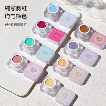 🔥隔日到貨🔥 新款20色 拍拍膠 光療膠 甲油膠 指甲油 漸層 暈染膠 腮紅拍拍膠 半固態甲油膠 彩繪光療膠 美甲膠