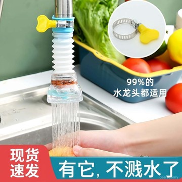 臺灣有貨⚡ 防濺水龍頭萬能噴頭廚房通用延伸過濾器可旋轉凈水節能水龍頭花灑 2DQP