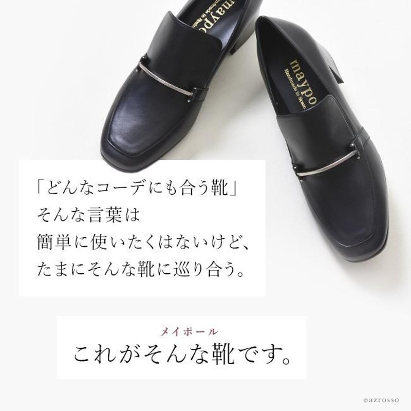 レザー オペラシューズ マニッシュシューズ チャンキー 太ヒール