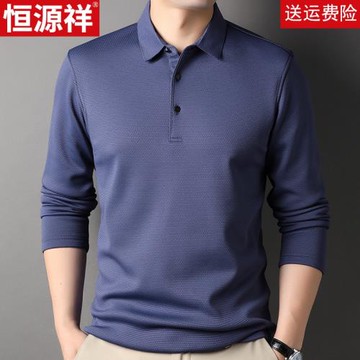 恒源祥冰絲華夫格長袖t恤男冬季加絨加厚翻領Polo衫春秋中年爸爸