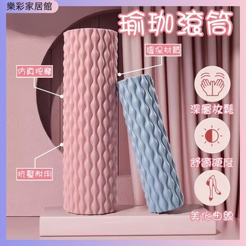 瑜珈棒 【🔥獨家仿真拇指】 瑜珈 狼牙棒 瑜珈按摩 健身按摩滾輪 瑜珈滾筒 45 33公分 瑜珈滾輪 瑜珈柱 運動滾輪