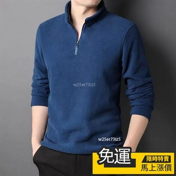 🔥 熱銷🔥【polo】男士 高領 德絨 大學T 中高領 雙面絨 保暖 立領 拉鏈 打底衫 polo衫男
