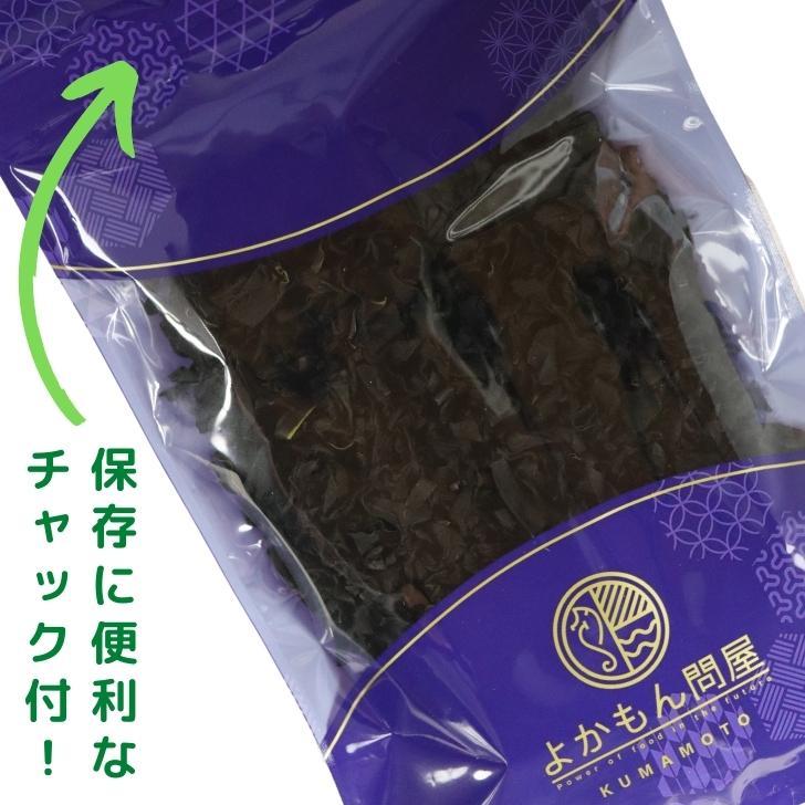 九州産 カットわかめ 100g × 2袋 200g 国産 乾燥わかめ カットワカメ 若布 無添加 無着色 送料無料 チャック付袋 お徳用 スープ 味噌汁 サラダ