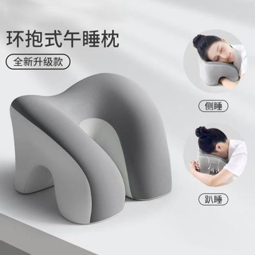 辦公室午睡枕工位趴睡枕學生枕午休睡覺神器兒童趴趴枕頭記憶棉枕