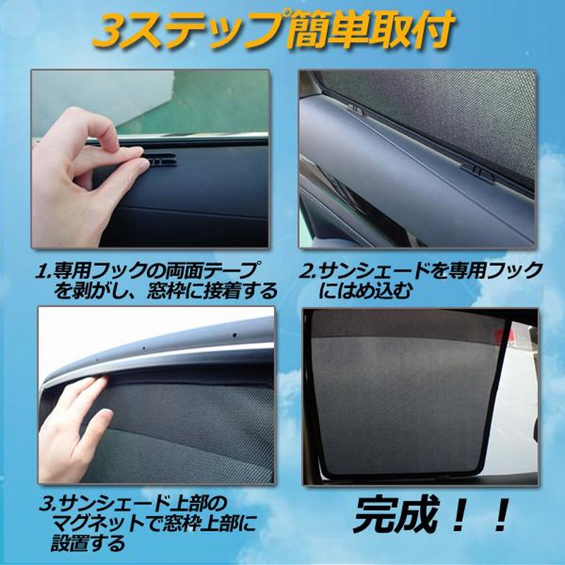 エブリィワゴン 車中泊 フロントドアメッシュ シェード2枚セット メッシュカーテン エブリィワゴン DA17W 2枚セット S42-2 ct014