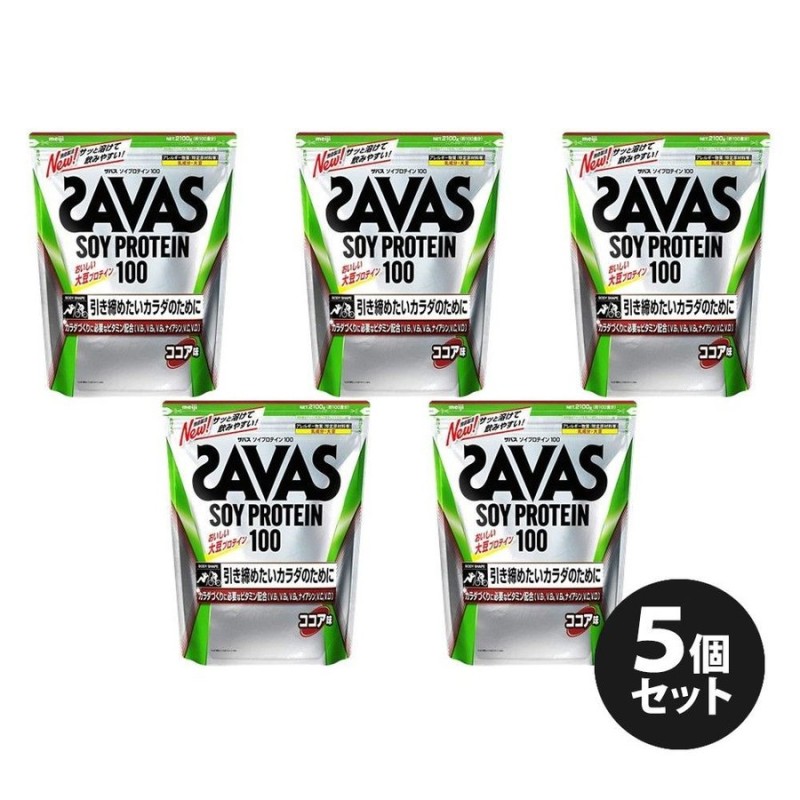 お買い得セット」ザバス SAVAS ソイプロテイン100 ココア味 100食分 ...