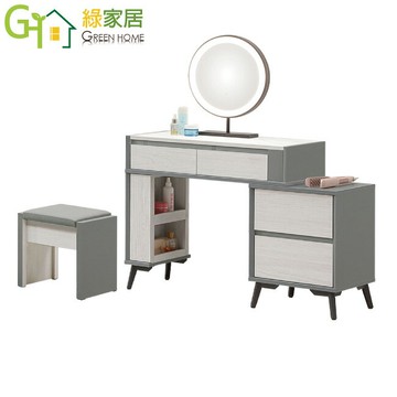 【綠家居】維法2.7尺伸縮觸控鏡面鏡台組合(含化妝椅)