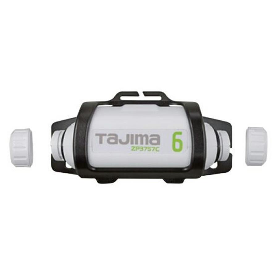 TAJIMA(タジマ) LE-ZP3757C Uシリーズ共通 大容量リチウムイオン