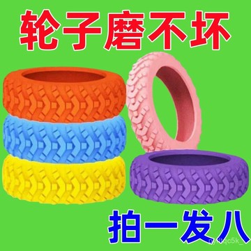 🔥臺灣出貨24H🔥行李箱輪子保護套 行李箱車輪保護套 靜音保護套 輪子保護套 行李箱輪胎保護套 行李箱輪子套 防磨 LM