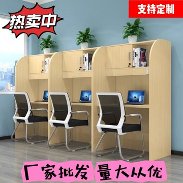 可接定制沉浸式自習桌自習室學習桌書桌隔斷桌封閉桌子考研大學生 c8073