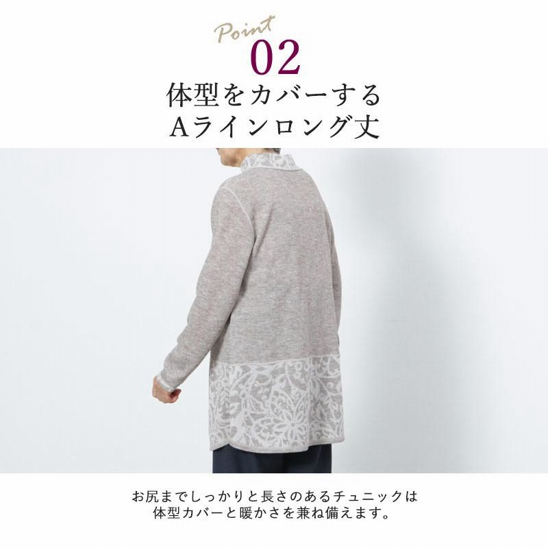 シニアファッション 80代 70代 60代 高齢者 婦人服 カットソー レディース シニア 服 おばあちゃん 母 誕生日 プレゼント 女性 [装生 YOSOIKI] 乾燥機対応 起毛 シニアファッション 80代 70代 60代 母の日 プレゼント 誕生日