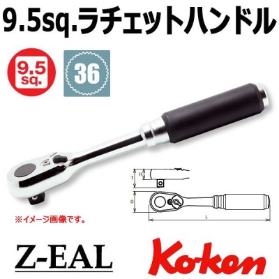 Ko Ken コーケン Z Eal ラチェットハンドル ショート 3 8 9 5mm 3725zs 通販 Lineポイント最大get Lineショッピング