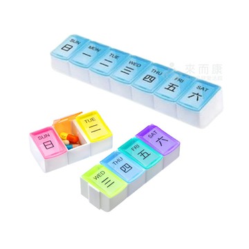 來而康 護立康 Fullicon MB008 七日組合式 保健盒 藥盒 收納盒 隨身藥盒 攜帶藥盒 分隔藥盒 7格收納