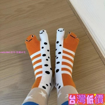 悅裳💎低價免運💎可愛搞怪女款分趾中筒襪抽象醜萌花鰻水族館情侶襪子閨蜜個性潮襪 XZSS