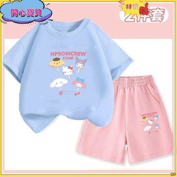 💕免運在台💕女童套裝女大童休閒衣服庫洛米玉桂狗女童2025短袖短褲新款夏季兒童套裝可愛五分褲兩件套兒童套裝bnvb