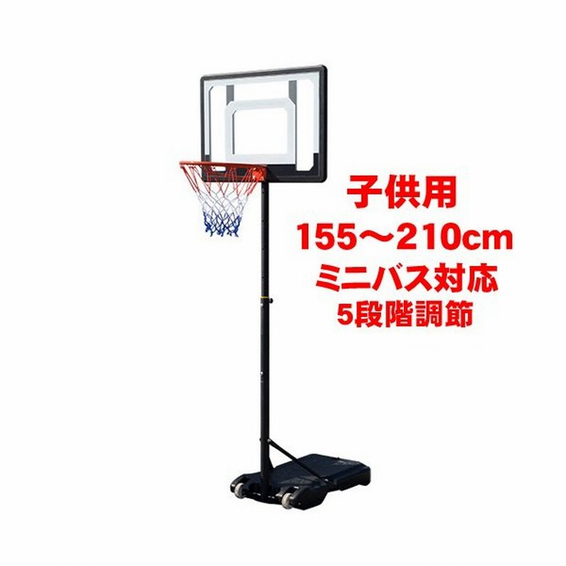 ミニ 5in1バスケットゴール 子供用 誘導オルゴール 室内 屋外用 プレゼント サッカー 高さ調整可能 贈り物 ゴルフ ギフトボックス バスケットボール 輪投げ ストーリーマシーン