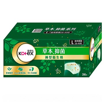 [COSCO代購6] C151139 靠得住 草本抑菌褲型衛生棉 L號 36入