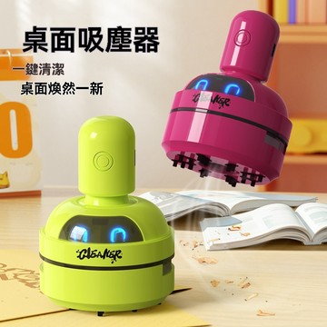 隔日達🔥交換禮物 桌面吸塵器 鍵盤清潔 桌上吸塵器 桌上迷你吸塵器 橡皮擦吸塵器 鍵盤吸塵器 桌上型吸塵器 桌面 吸塵器