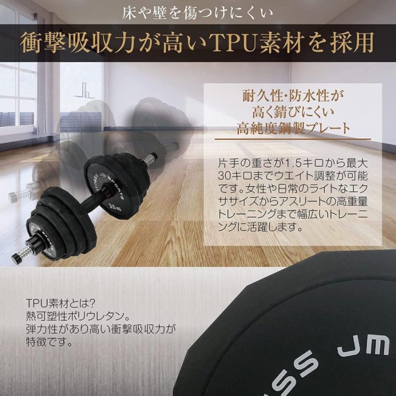 TPUダンベル 20kg 2個 - トレーニング用品