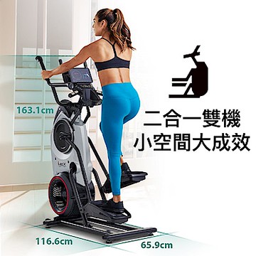 【喬山Johnson】BowFlex M6 橢圓踏步機｜Max Trainer