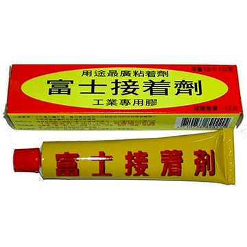 【文具通】富士強力膠18g小 L2050002