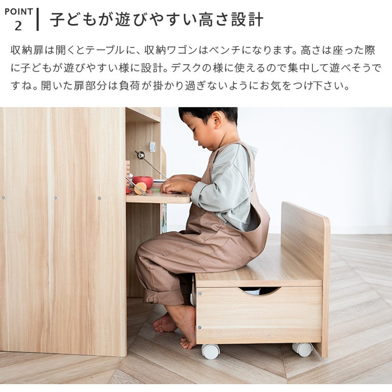 キッズベンチ おもちゃ箱 収納 - 収納家具