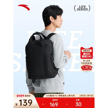 安踏雙肩包手提運動休閑球拍包通勤電腦包防潑水背包基礎學生書包